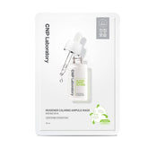 CNP LABORATORY Mugener Calming Ampule Mask - 1pack (10pcs)